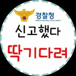 [개깊은빡침] <b>sns</b> 말도안돼;ㅋㅋ
