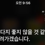 [드루와] 오늘 <b>남방</b>하나에 코트입으려고했는데