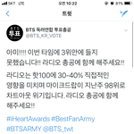 [방탄소년단] 다들 이거 복붙해서 써줘