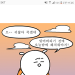 대학일기 보면서 계속 눈물 찔끔 나옴ㅠㅠㅠ..