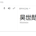 [EXO] ㅋㅋㅋ 너네 이거 아냐