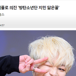 [드루와] 방탄 지민 닮았다는  유닛B 의진?