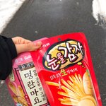 [댓글부탁해] 편의점에서 이거 사왔는데 맛있어?