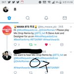 [방탄소년단] 지금 리퀘 신청 수 많이 줄었다는데