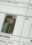 [EXO] 야 미친 세기의 고민이다 이건