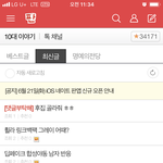 [댓글부탁해] 아이폰쓰는애들아