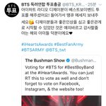 [방탄소년단] 어른<b>하트</b> 디제이분이!!!