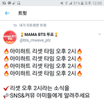 [방탄소년단] 아이하트 <b>리셋</b>타임 조정됬어