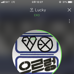 [EXO] 타팬인데