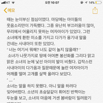 [댓글부탁해] 나오늘 아침에 <b>갬성</b>타서..!