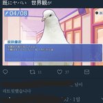 [EXO] ? 짹 돌아다니다가 비<b>연시</b>찾음