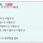 [꼭봐주세요] 빠른년생 <b>힘내자</b>