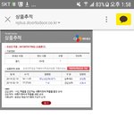 얘들아 택배 언제 올까..?
