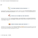 [댓글부탁해] <b>SM</b>에서 메가히트곡 있는 남<b>돌</b>은 슈퍼주니어, 샤이니밖에...