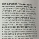 [모두드루와] 자존감 높여지는 조이의 인터뷰 내용