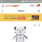 얘들아 이거 <b>정품</b>이야??