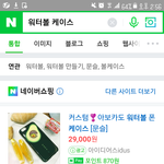 [드루와] 나 찍신<b>인가</b> 봄ㅋㅋㅋ 이름맞추고ㅋㅋ