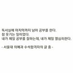 특성화고 나온 사람 <b>일화</b> 듣구싶다