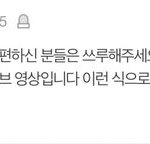 [EXO] <b>영업</b>글로 시작해서