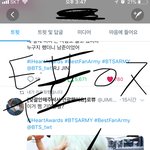 [방탄소년단] 어른하트 <b>리셋</b>시간 왜 바뀐거야?