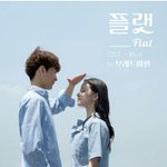 본인만 아는 가수 추천해주고 가자