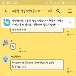 <b>고독</b>한중지방 개웃기네ㅋㅋㅋ