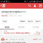 [EXO] 이거 다 보여주고싶다 ㄹㅇ