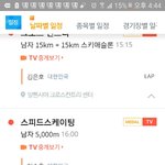 우리금메달따는거지