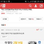 [EXO] 야 조카 웃김 ㅋㄹㅋㄱㅋㄱㅋㄱㄱㅋㄱㅋ