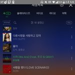 ?? 멜론 <b>재생</b>목록 색 변하는 거 첨 앎