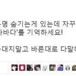 [추반] 너네 머리 층졌음 <b>일자</b>임?