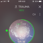 [세븐틴] 뮤<b>비스</b>밍 어떻게 하는거야??