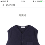 <b>양털</b>조끼 추반 좀!!
