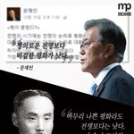 이완용=문재인
