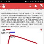 [EXO] 얘 ㄹㅇ <b>안티</b>냐?