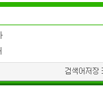 [EXO] 오랜만에 엑소 걔