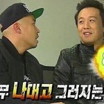 나 어제 체해서 <b>뒤질</b>뻔 했는데