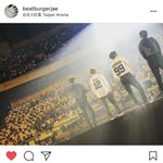 [백현] 갓<b>재원</b>님 인별 경수셔츠입은 배켜니