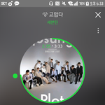 [세븐틴] 승철이 <b>애기</b>때 <b>사진</b> 줄 수 있어??