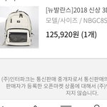 <b>뉴발</b> 3d백팩 개싸게삼 ㅜㅜㅜ