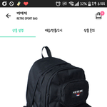 <b>가방</b> <b>추반</b>해주면 3대가 행복해진다 ❤❤❤