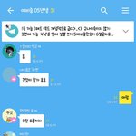 예비중 옵채 <b>기엽</b>당