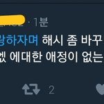 [EXO] 심각하단 생각 안드냐?