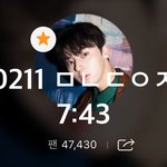 [황민현] ㅅㄷ)가위앱에 <b>민현</b>이 나옴??