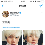 [방탄소년단] 오늘의 미뉸기