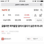 [EXO] 아니 나 <b>어제</b> 회의 첨부터 있었던 앤데 들어와줘