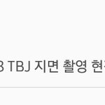 [BTOB] 와 <b>센스</b> 봐..