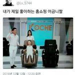 턱에 마스크걸치는거 이상함?