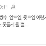 이 말 어이없지않냐