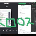 [인피니트] 규 음원 총공팀
